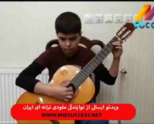ویدئو ارسالی از ✔️ نوازندگی ملودی ترانه ای ایران با گیتار⭐︁ نوازندگی گیتار، ترانه ای ایران