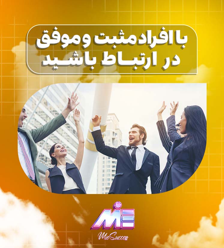 قوانین ثروتمند شدن